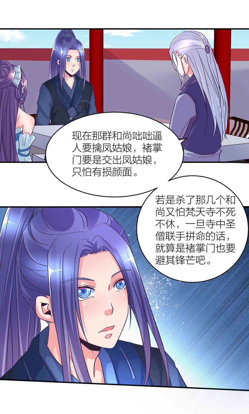第99话 柯学推理-第104话