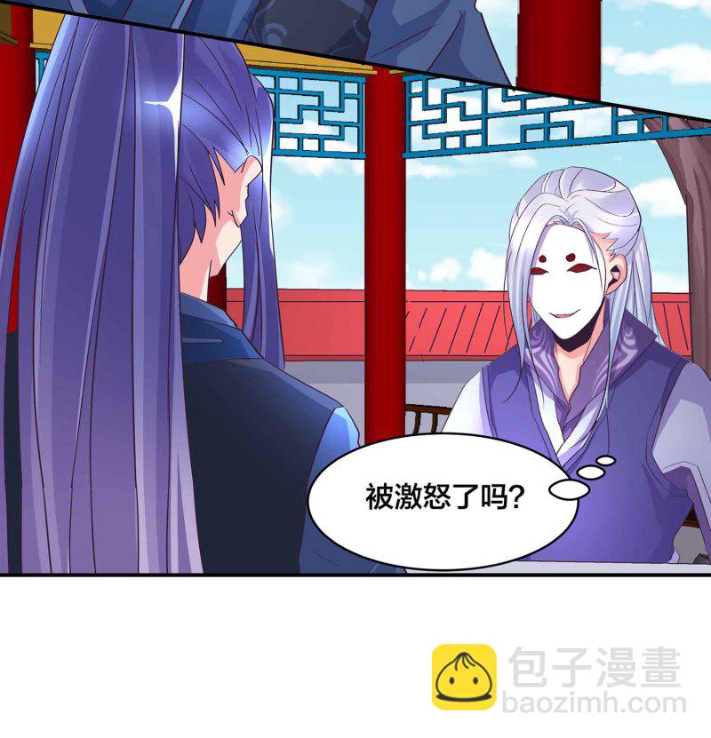 第99话 柯学推理-第104话