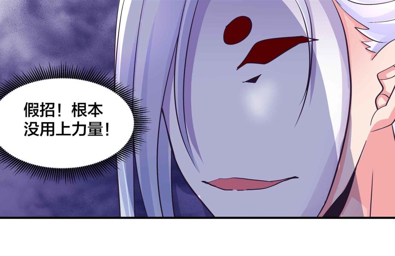 第99话 柯学推理-第104话