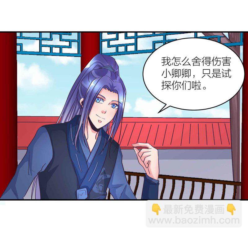 第99话 柯学推理-第104话