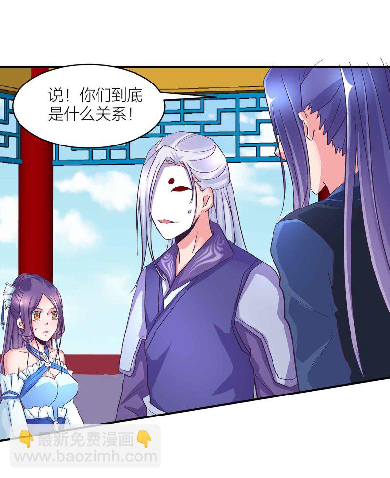 第99话 柯学推理-第104话