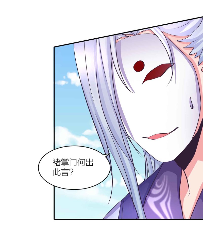 第99话 柯学推理-第104话