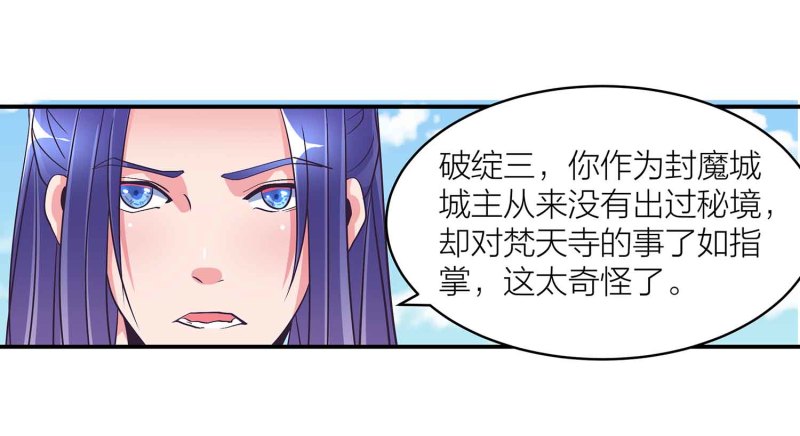 第99话 柯学推理-第104话