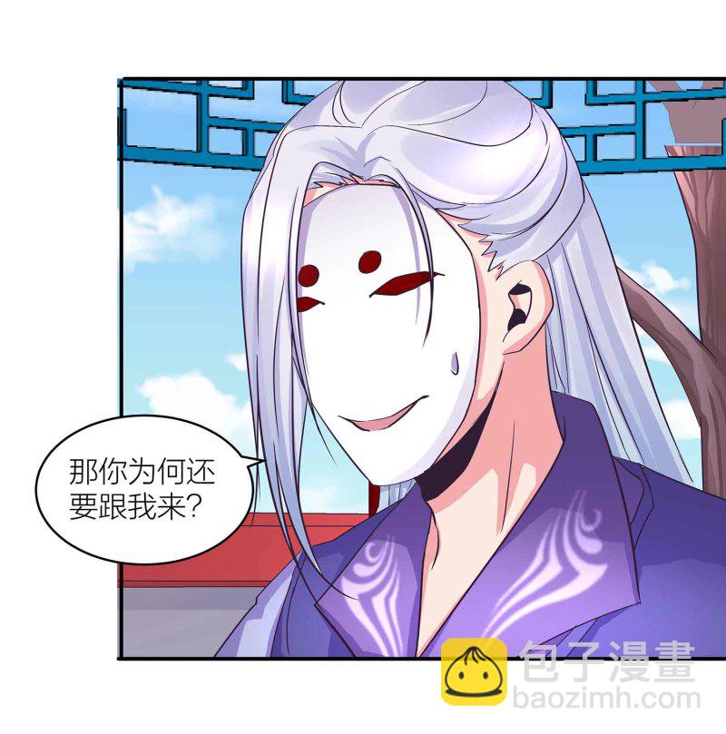 第99话 柯学推理-第104话