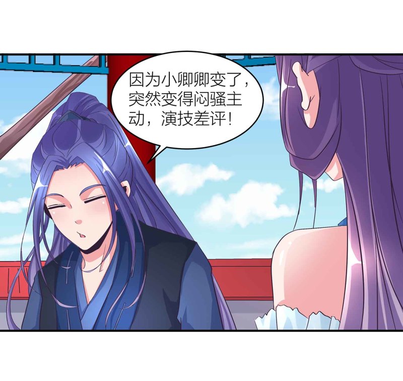 第99话 柯学推理-第104话