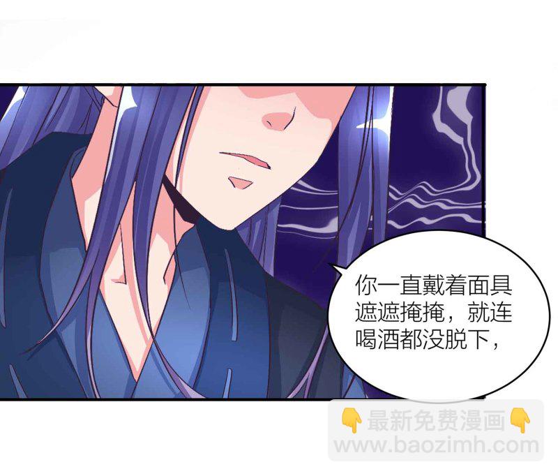 第99话 柯学推理-第104话