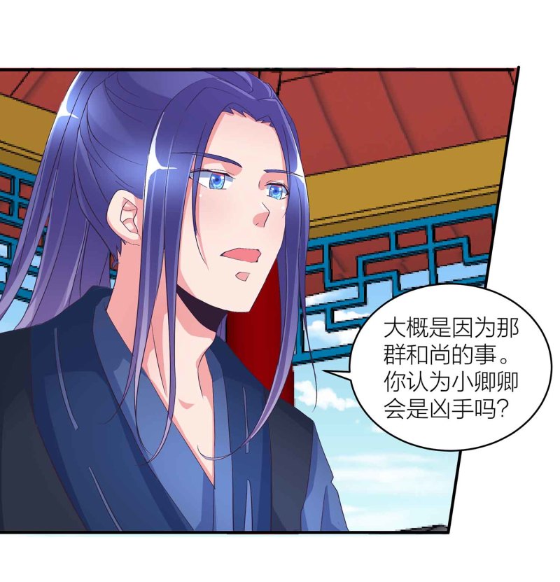 第99话 柯学推理-第104话