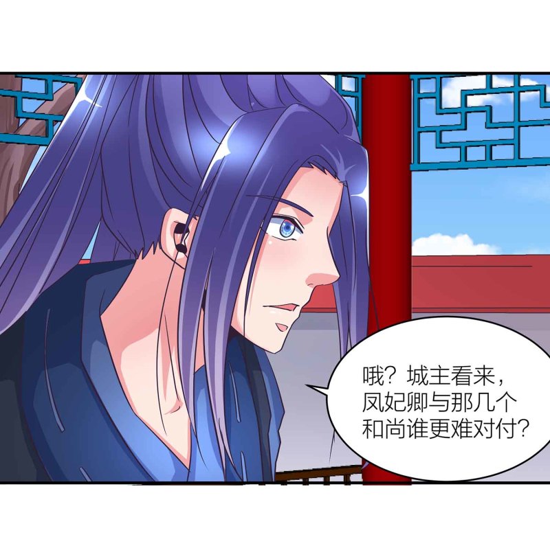 第99话 柯学推理-第104话