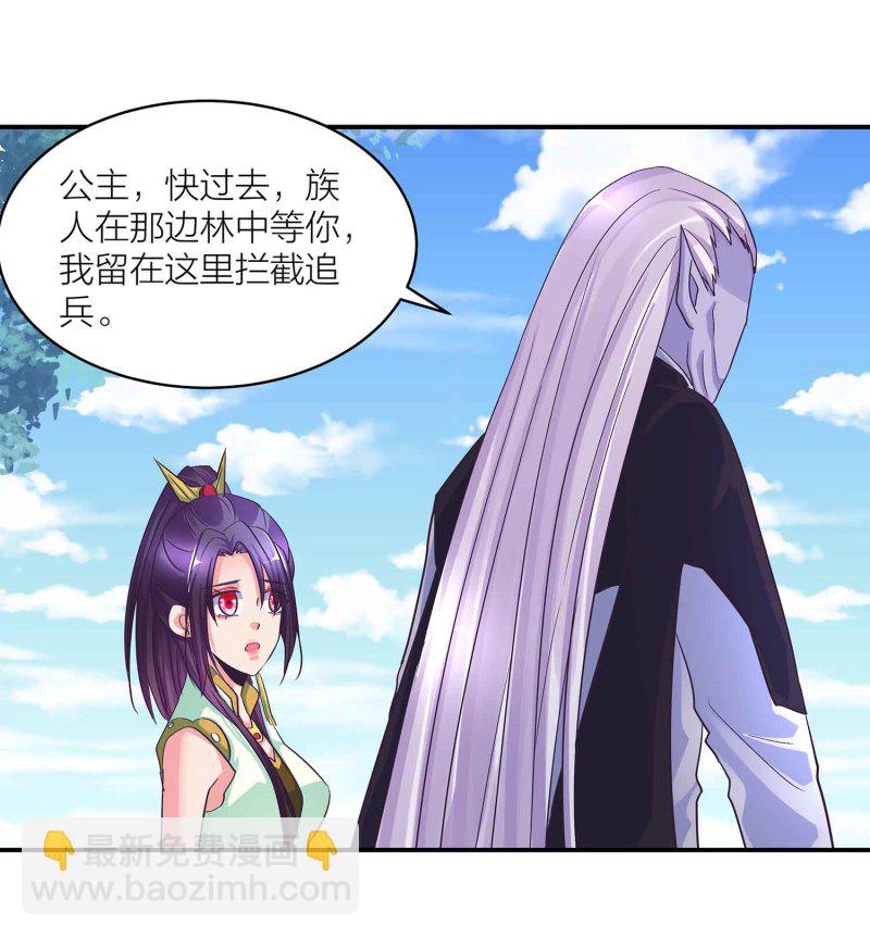 第102话 阴魂不散-第106话