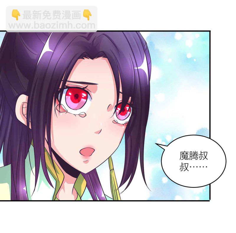 第102话 阴魂不散-第106话