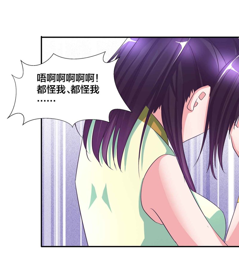 第102话 阴魂不散-第106话
