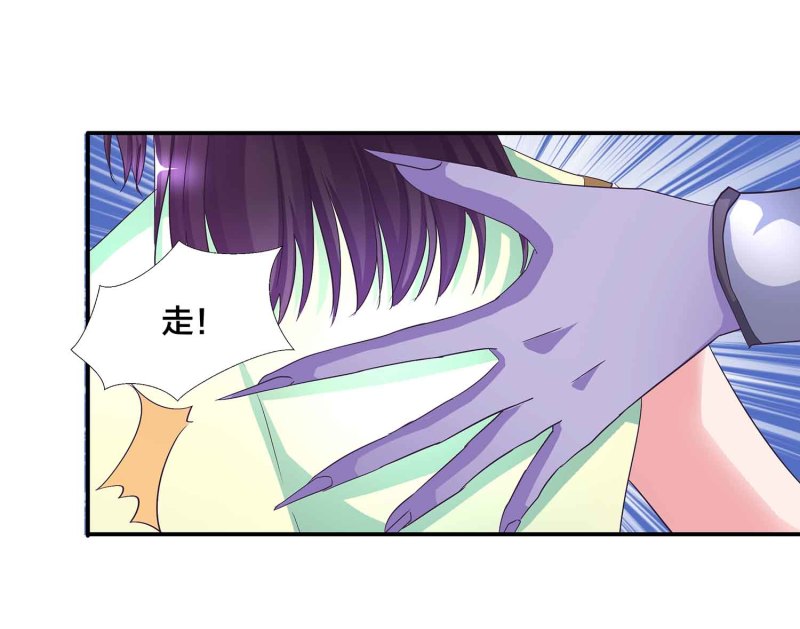 第102话 阴魂不散-第106话