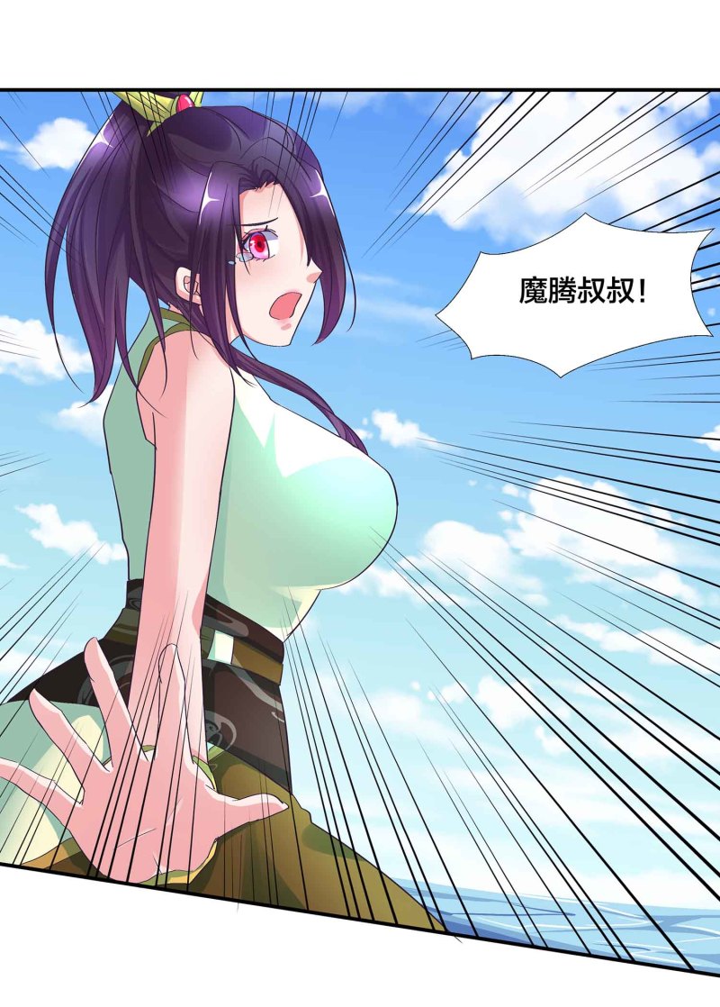 第102话 阴魂不散-第106话