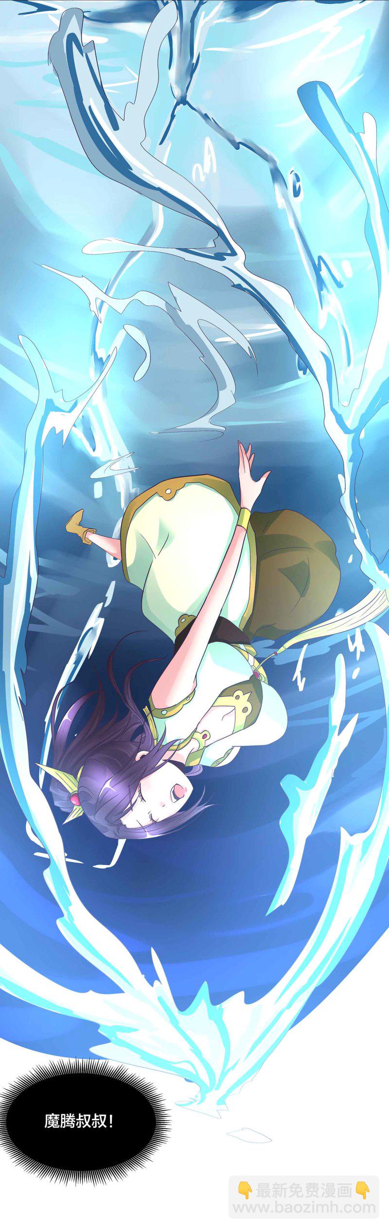 第102话 阴魂不散-第106话