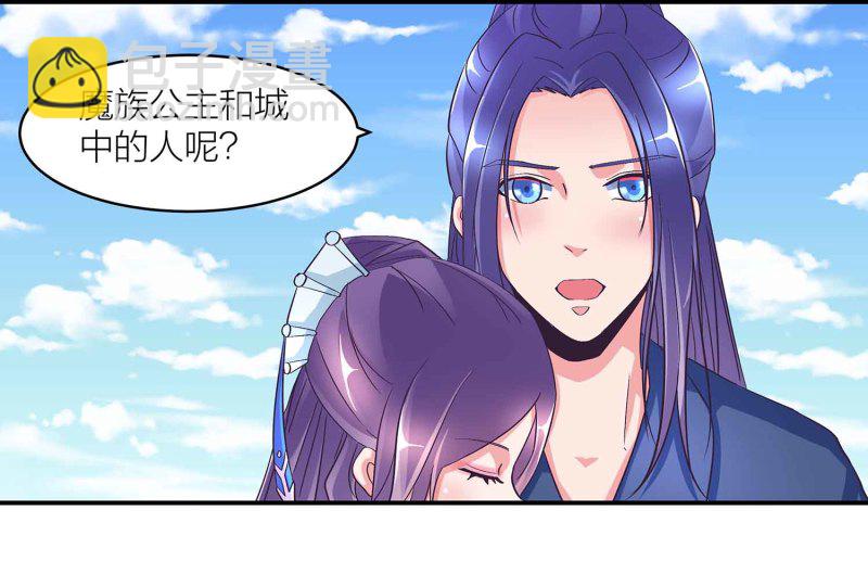 第102话 阴魂不散-第106话