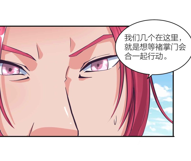 第102话 阴魂不散-第106话