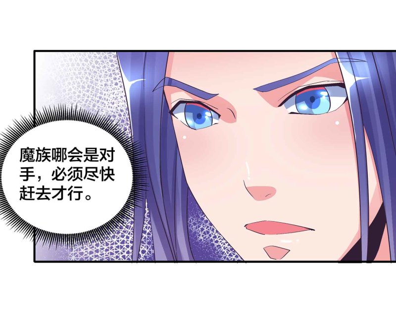 第102话 阴魂不散-第106话