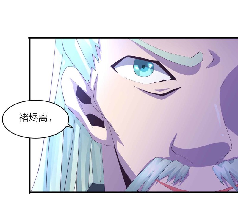 第102话 阴魂不散-第106话