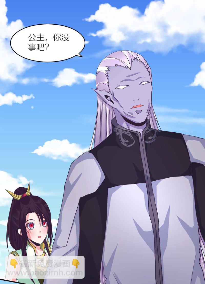 第102话 阴魂不散-第106话