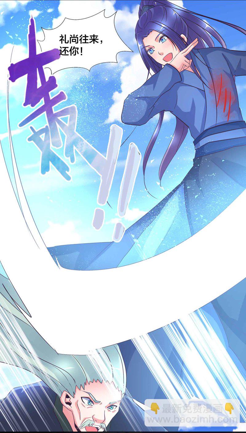 第104话 感觉要爆了-第108话