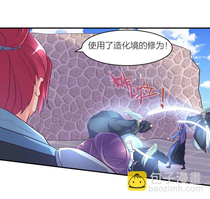 第104话 感觉要爆了-第108话