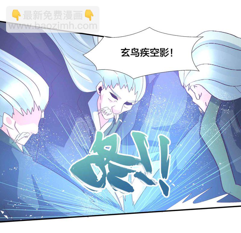 第104话 感觉要爆了-第108话