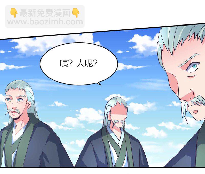 第104话 感觉要爆了-第108话