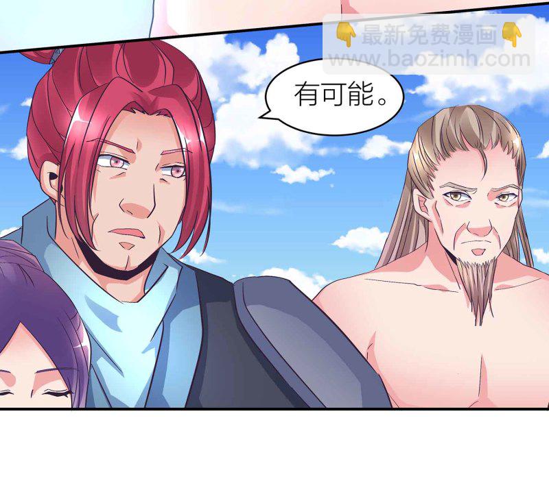 第104话 感觉要爆了-第108话