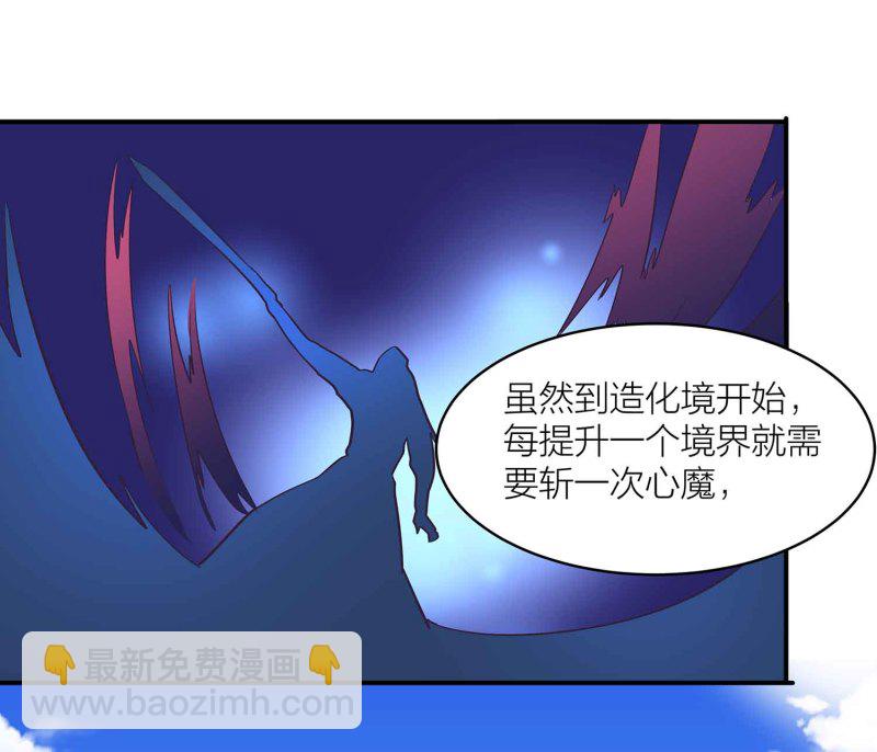 第104话 感觉要爆了-第108话