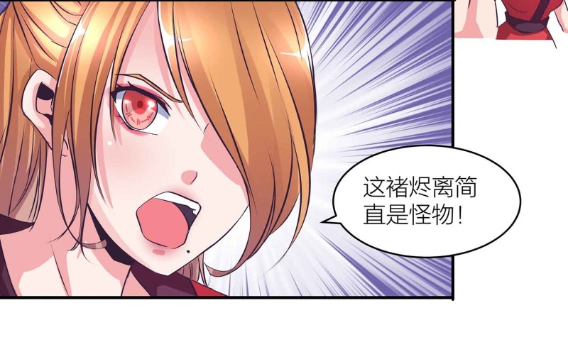 第104话 感觉要爆了-第108话