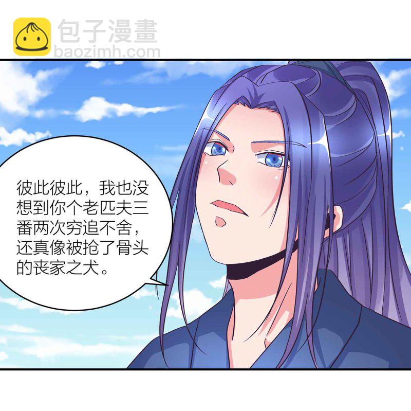 第104话 感觉要爆了-第108话