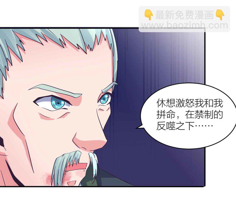 第104话 感觉要爆了-第108话