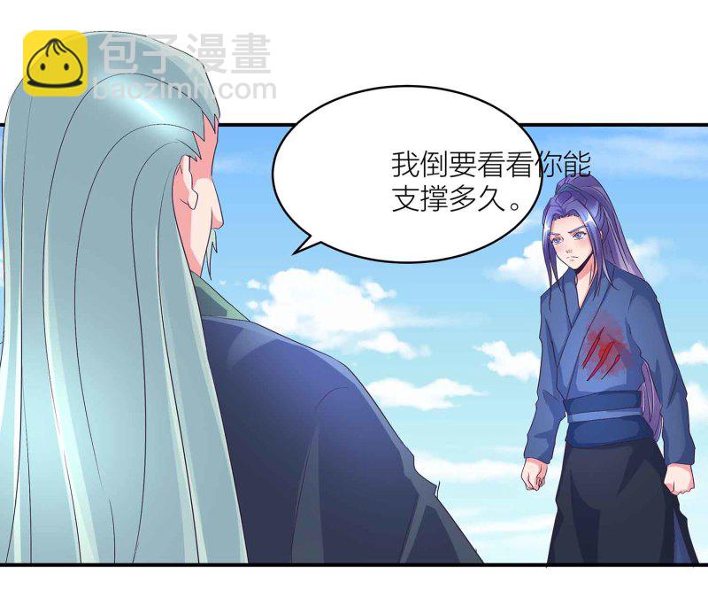 第104话 感觉要爆了-第108话