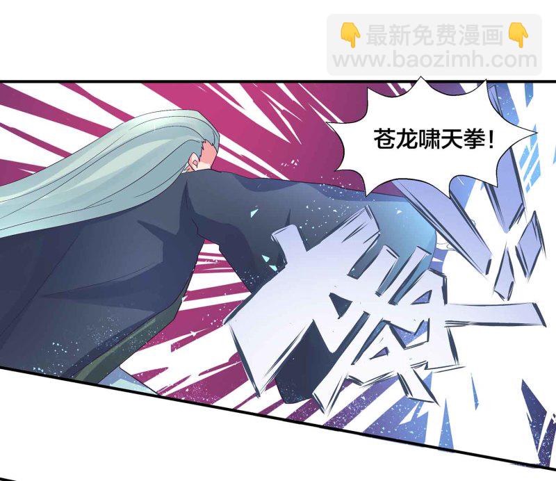 第104话 感觉要爆了-第108话