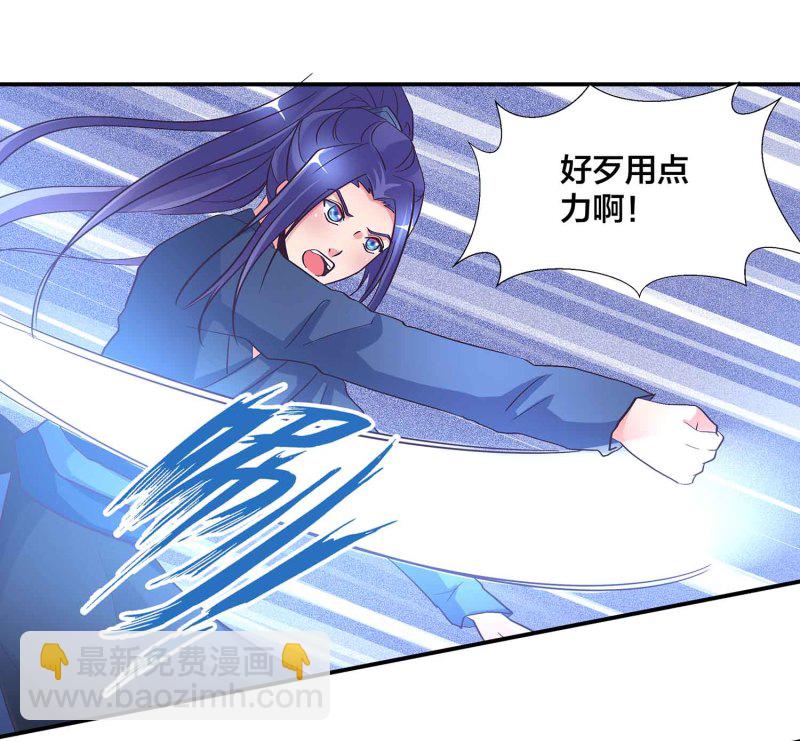 第106话 魅体献祭之术-第110话