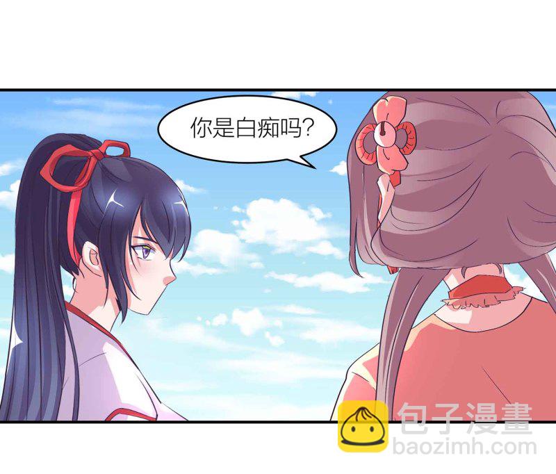 第106话 魅体献祭之术-第110话