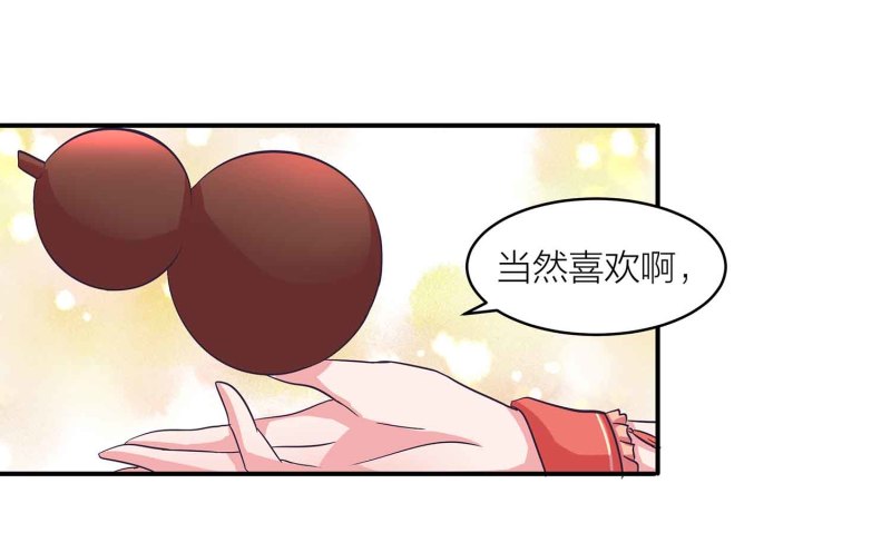 第106话 魅体献祭之术-第110话