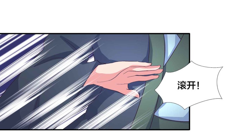 第106话 魅体献祭之术-第110话