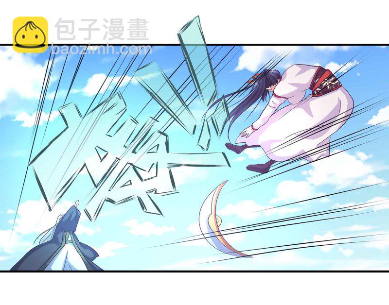 第106话 魅体献祭之术-第110话