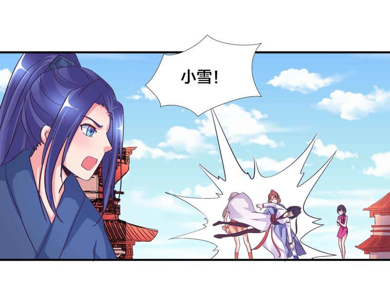 第106话 魅体献祭之术-第110话