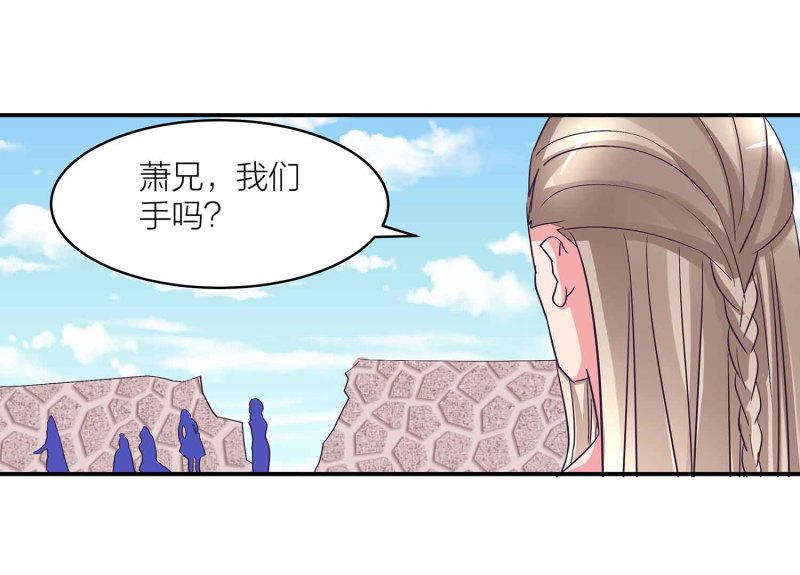 第106话 魅体献祭之术-第110话