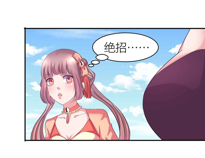 第106话 魅体献祭之术-第110话