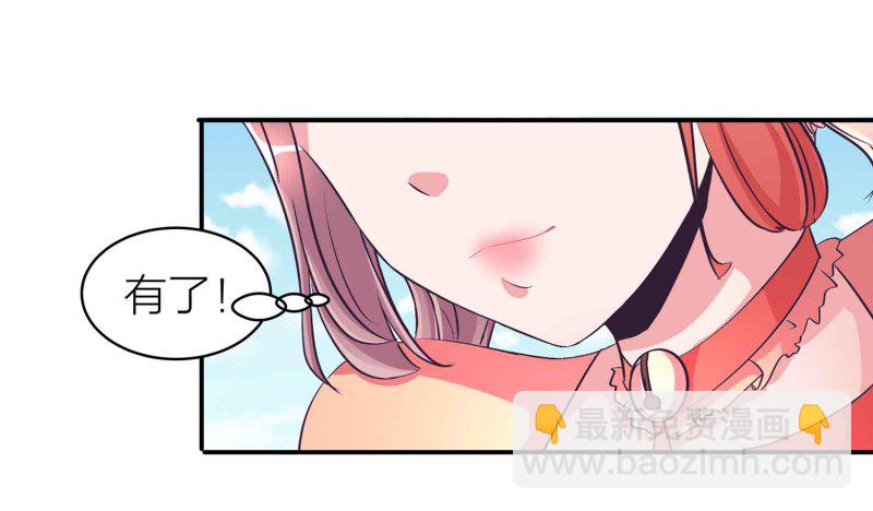 第106话 魅体献祭之术-第110话