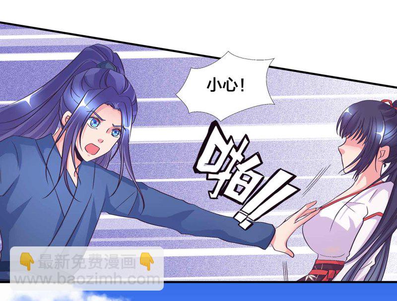 第106话 魅体献祭之术-第110话