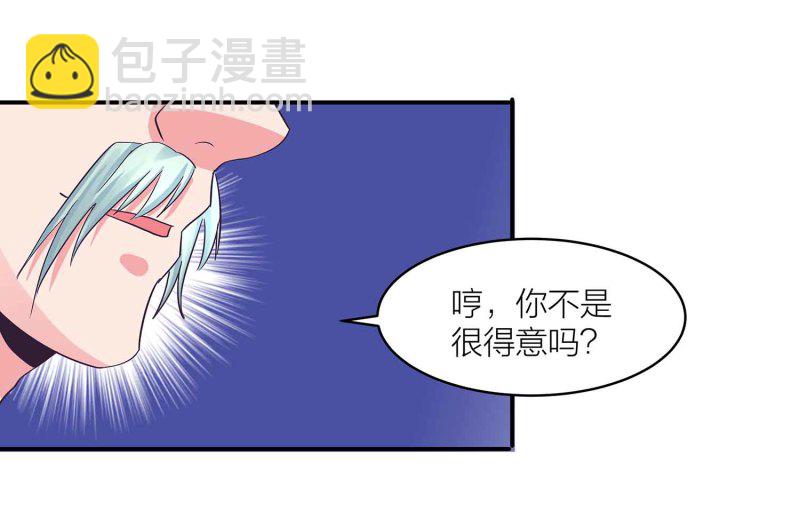 第106话 魅体献祭之术-第110话