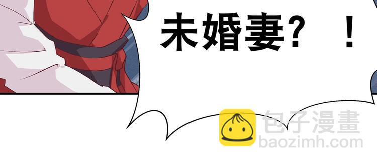 第12话 一无所知(1/2)-第12话