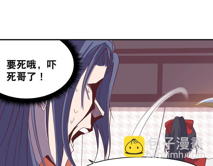 第12话 一无所知(1/2)-第12话