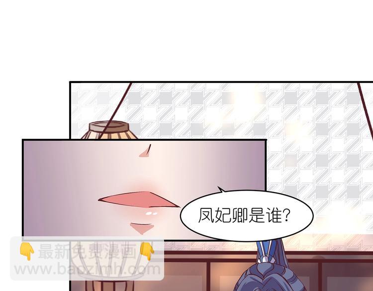 第12话 一无所知(1/2)-第12话