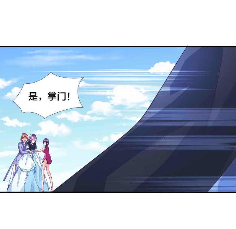 第108话 魔族的疯狂-第112话