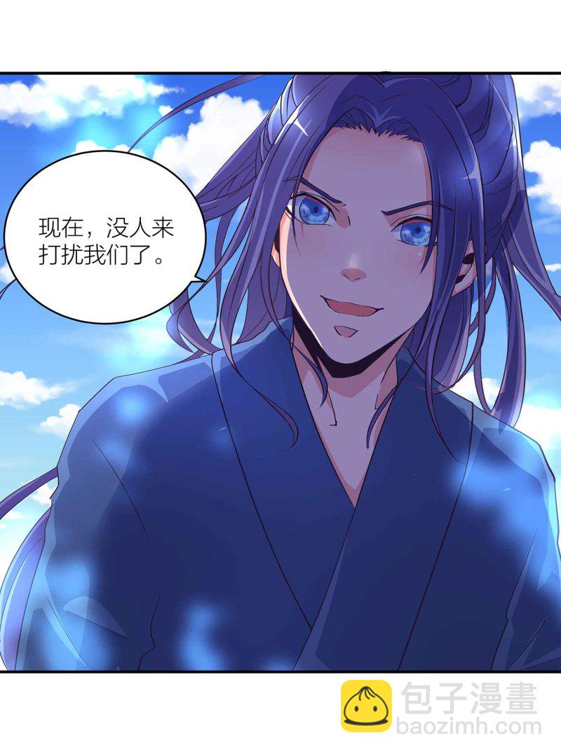 第108话 魔族的疯狂-第112话